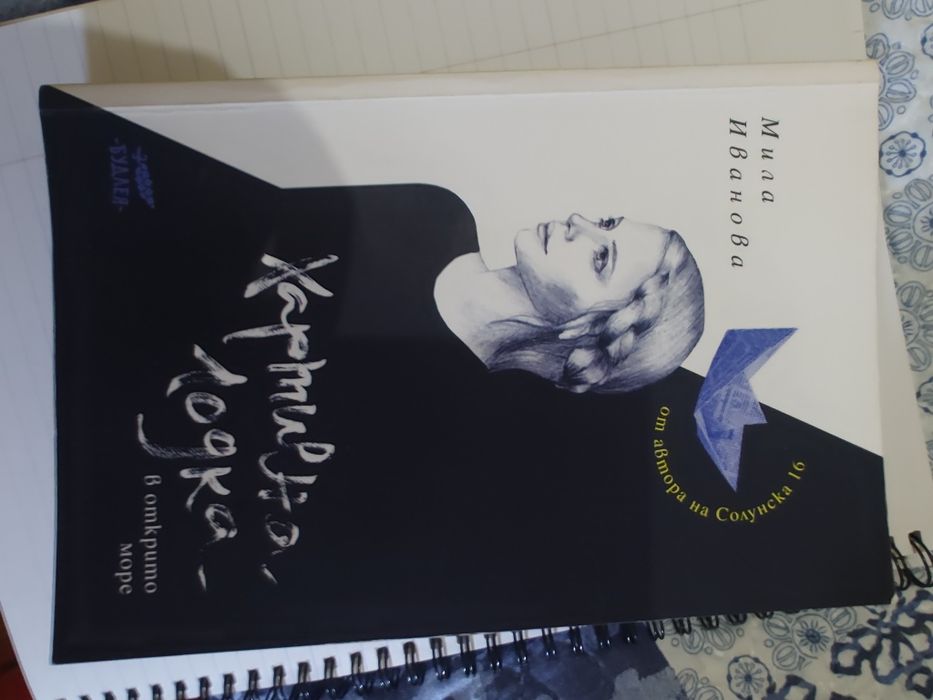 Книги втора употреба