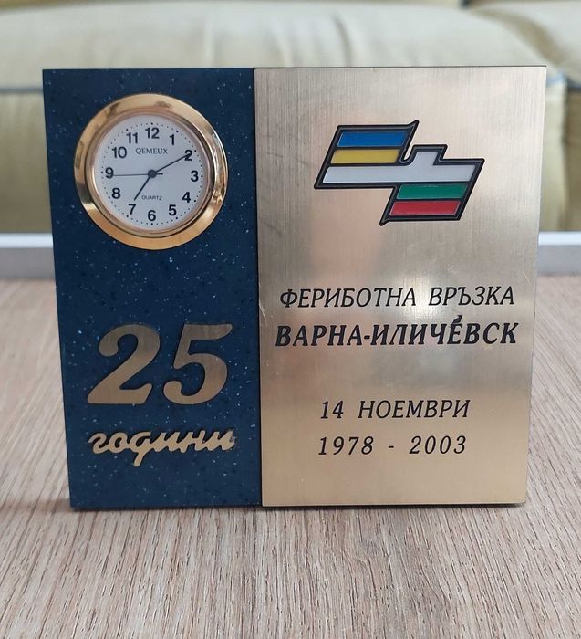 Плакет за ценители