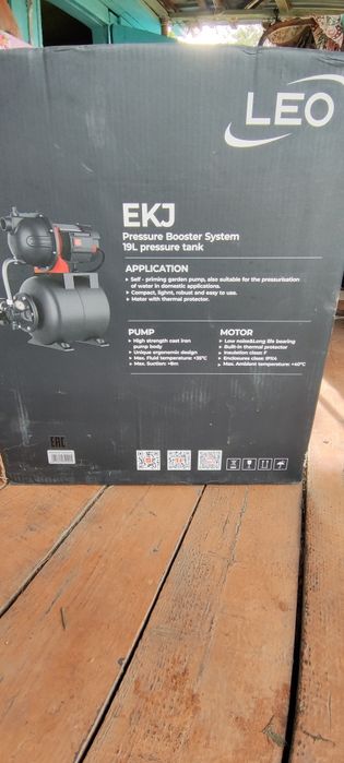 Продам расширительный бак