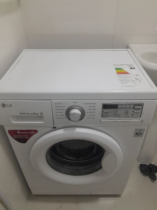 Стиральная машина