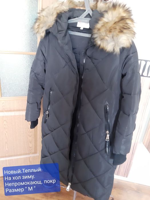 Размер 46 48.Разные.Куртки. Пуховик новый. Лыжная куртка.