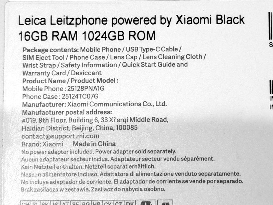 Leica Leitzphone by Xiaomi 17 Ultra 16/1TB