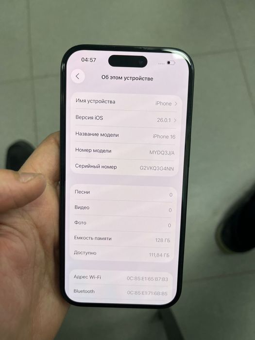 Айфон 16, в идиальном состояние