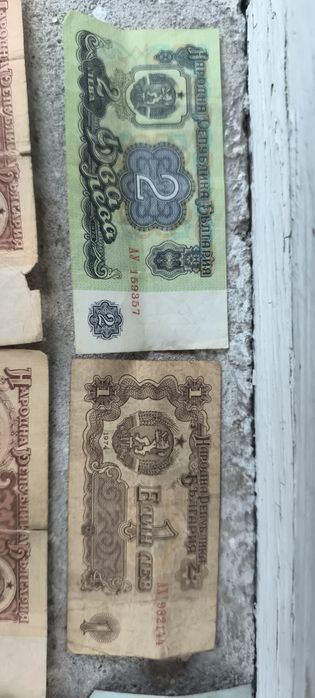 СТАРИ Банкноти и монети