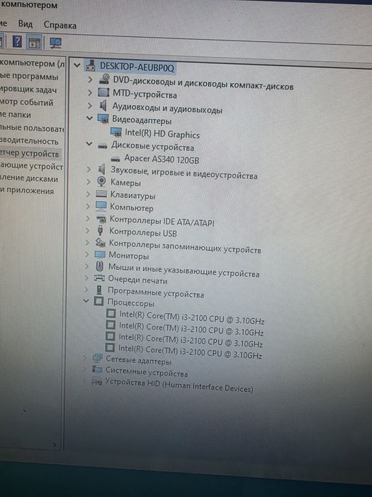 Моноблоки Core i3 + ssd