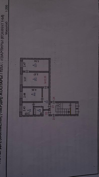 Продается 3-х ком кв