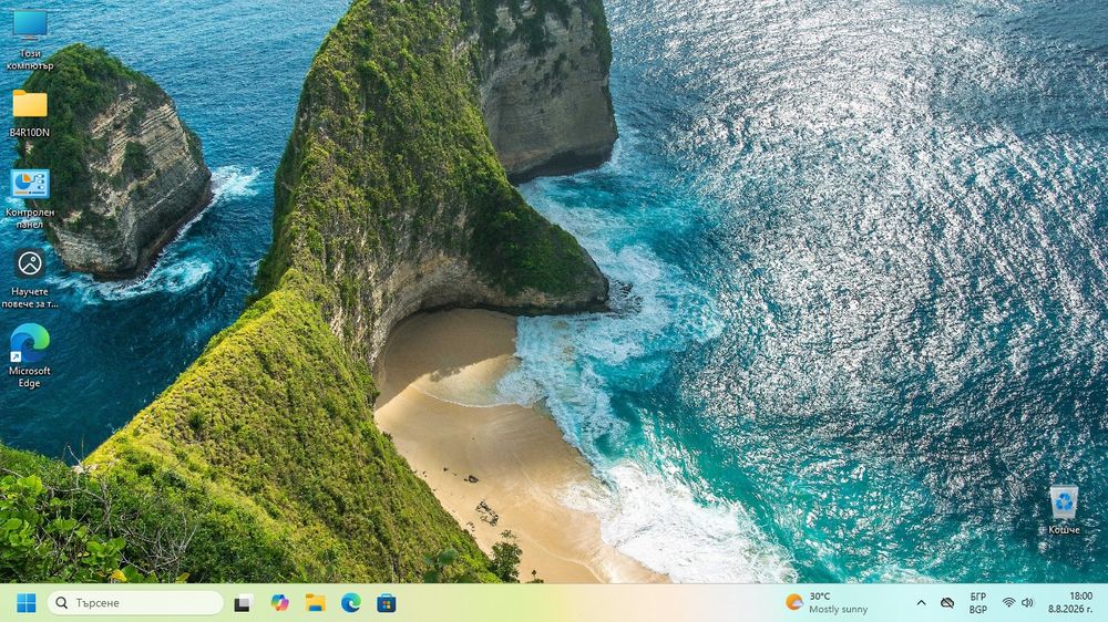 компютър DESKTOP-8AV60EC