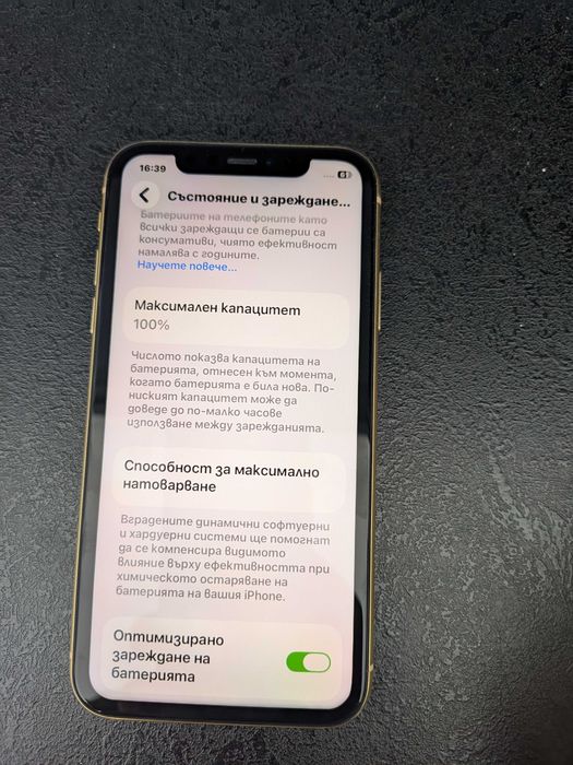 iphone 11 -128 Gb