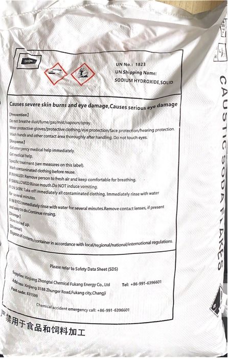 Сода каустическая Алматы