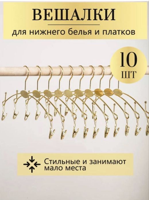 Манекендер сатыладв 7 шт