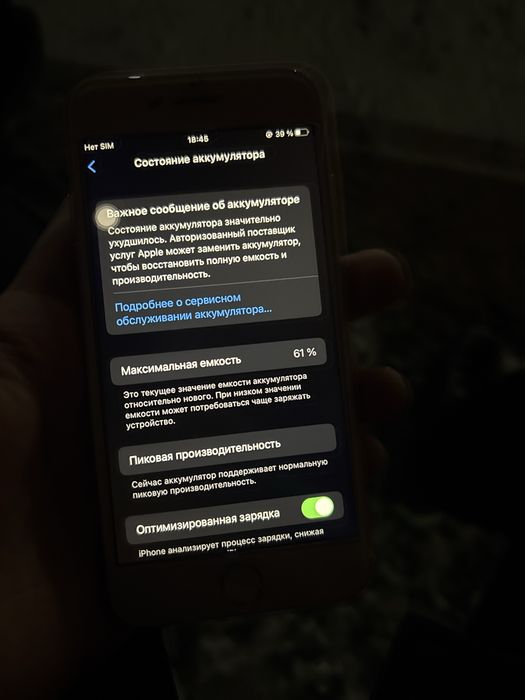 Продам айфон 7 или обмен