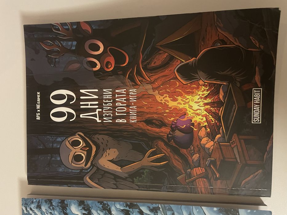 Книги Анди студио