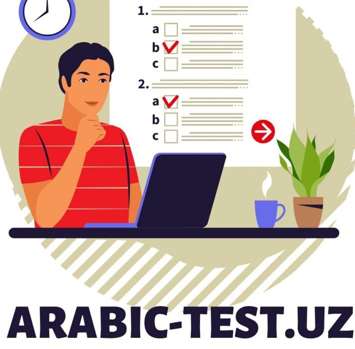 Onlayn va oflayn arab tili kurslariga marhamat!!!
