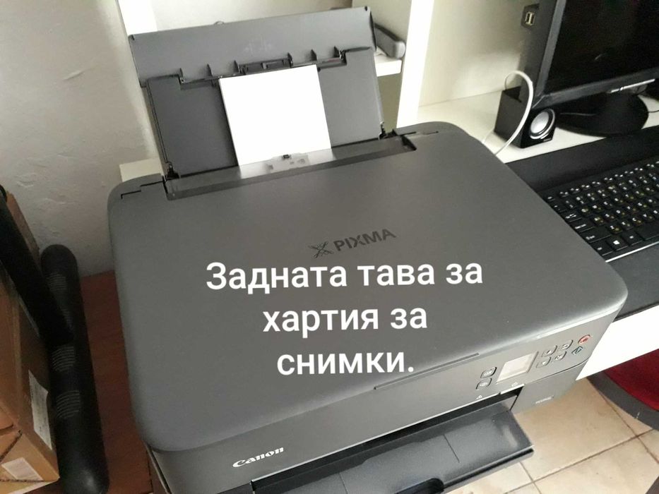 Принтер за снимки Canon Pixma TS5350a