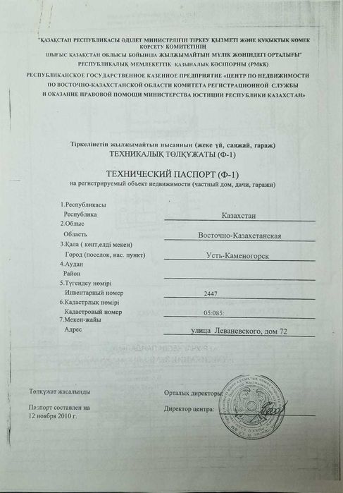 Срочно Продам дом в п. Красина,