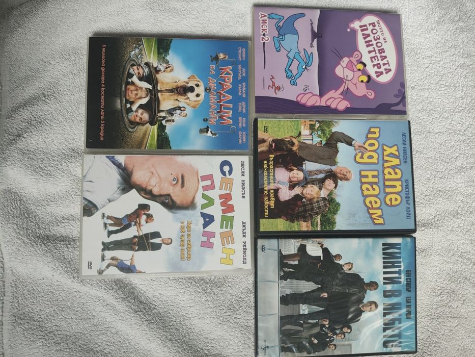 DVD дискове, филми и детски
