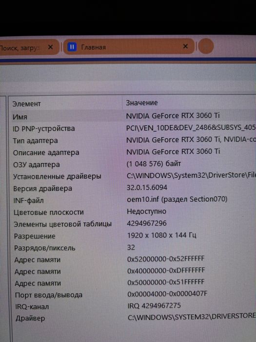 Продам мощный пк