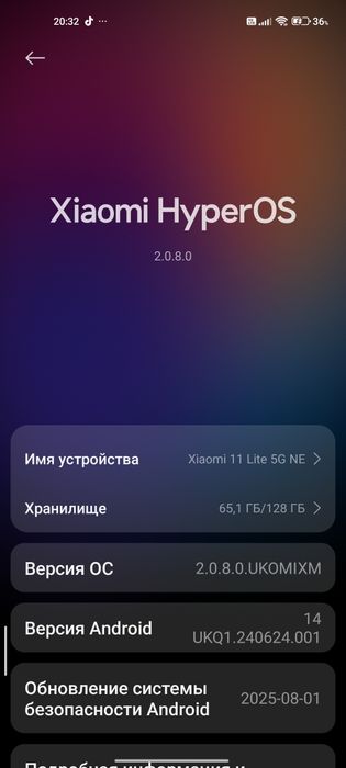 Xiaomi 11 lite 5g ne