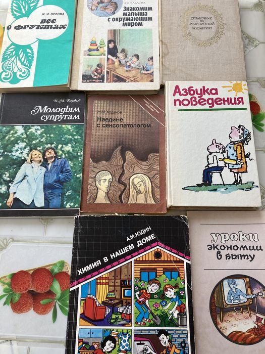 Продам книги разные