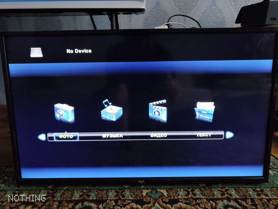 Телевизор 32" AVA L32A5000H HD Black