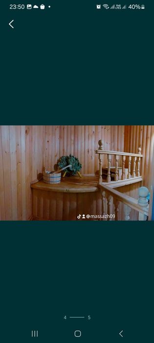 Спа процедура для вас