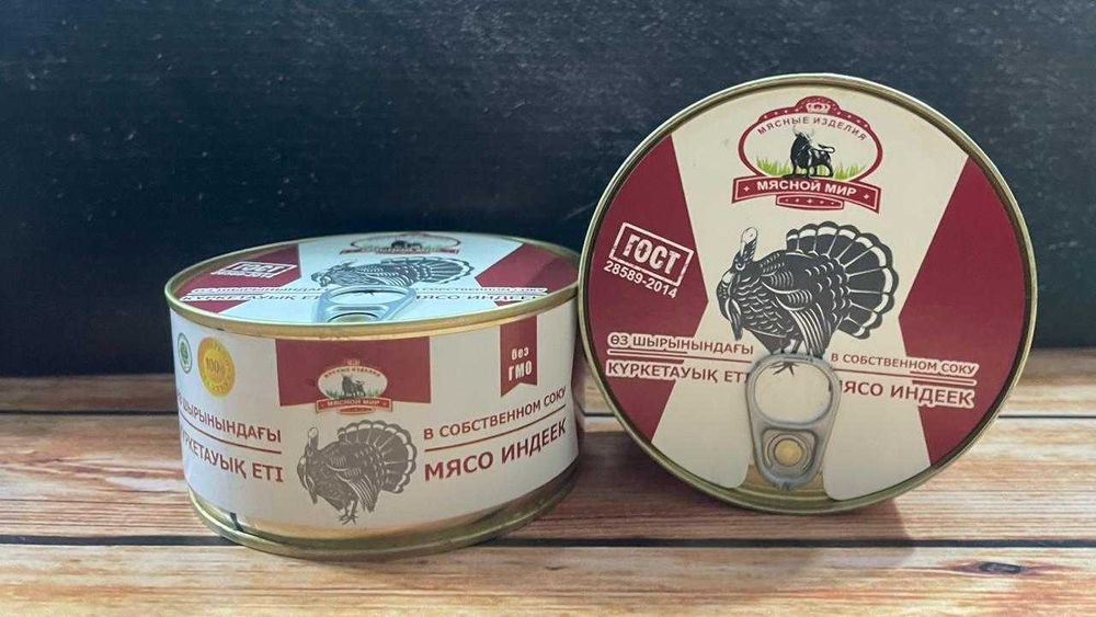 Тушенка оптом от производителя