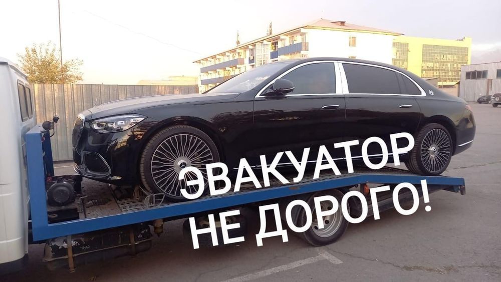 Эвакуатор Алматы и область 24/7.