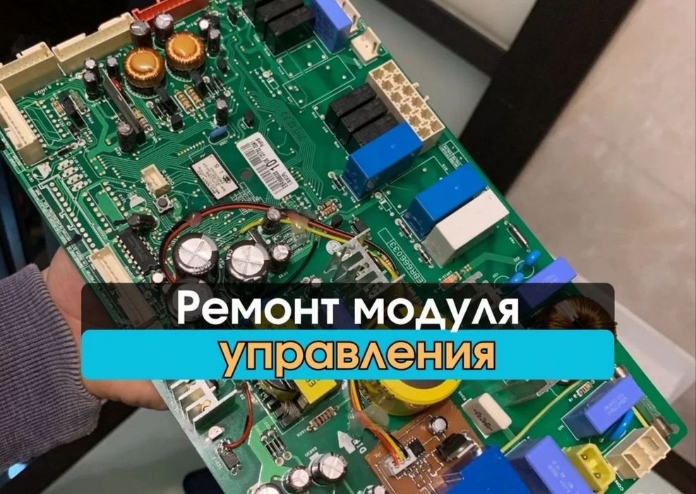 Ремонт холодильников заправка фреона