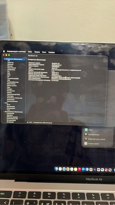 Продам Макбук М1 13