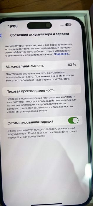 IPhone I4 PRO Max 128g