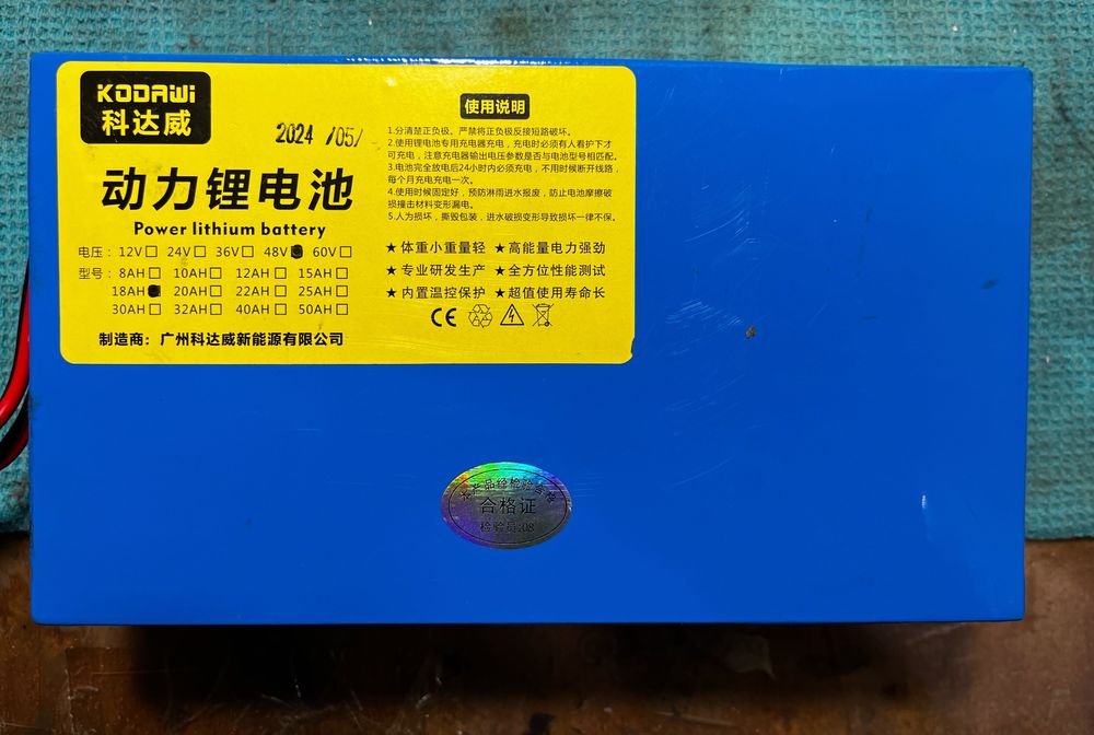 велосипед электрический