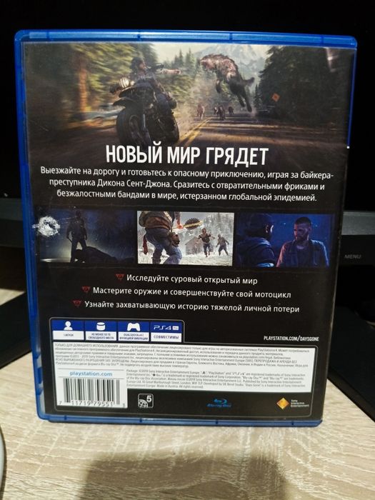 Диск PS в отличном состоянии ,играли пару раз