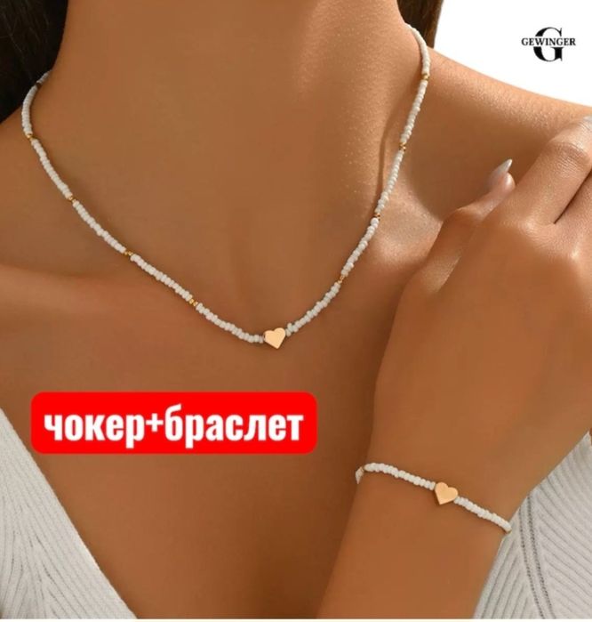 Продается комплект бисер