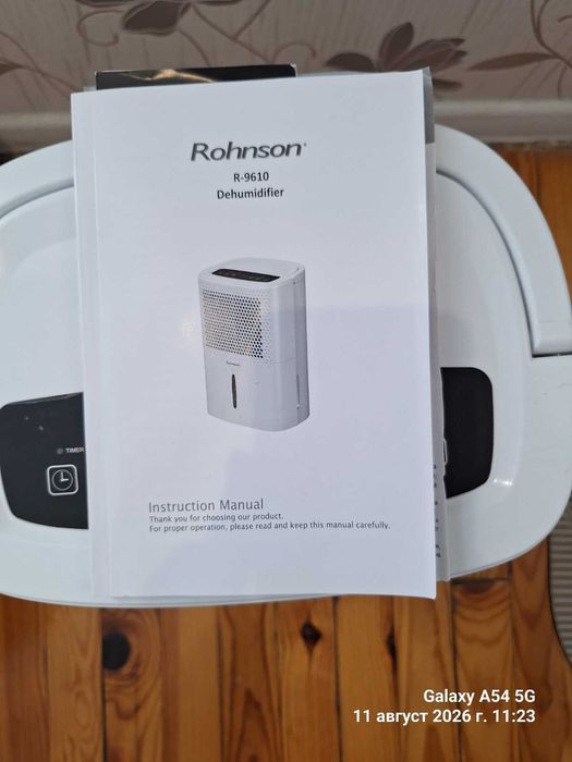 Обезвлажнител (Влагоуловител) Rohnson R-9610