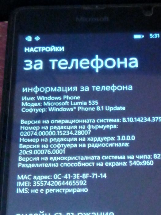 Отлично Работещи Смартфони  Nokia  Lumia- 535/630/1320/730/925
