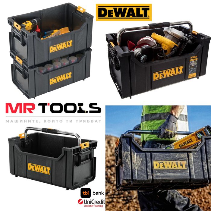Куфар за инструменти DEWALT DS280 DWST1-75654