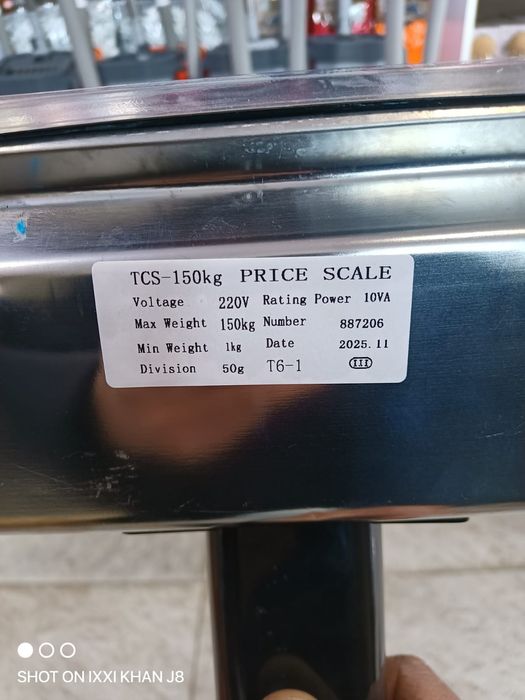 Весы напольные новые