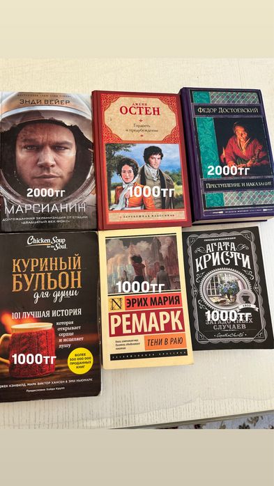 Срочно, продается книги до 5000 то