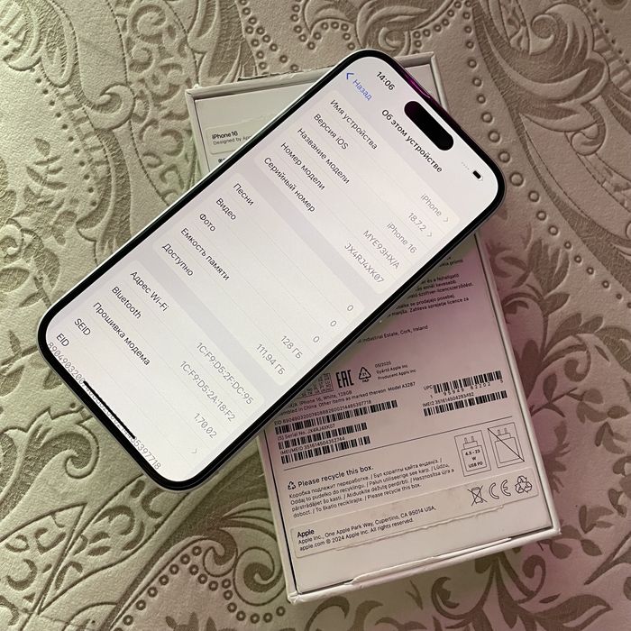 iPhone 16 128gb НОВЫЙ