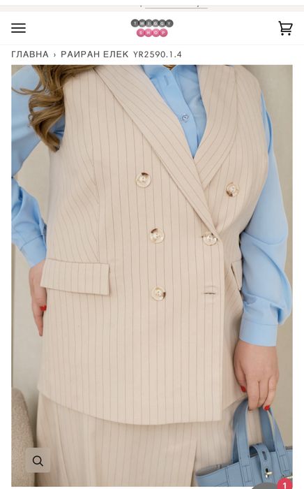 Елегантен елек голям размер