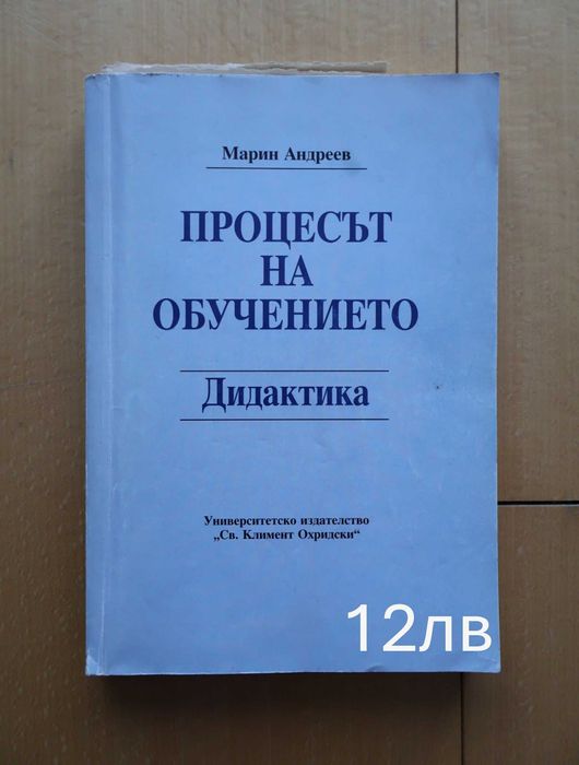 Учебници за висши училища