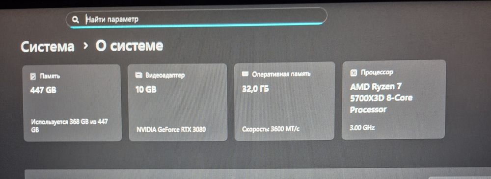 Игровой компьютер r7 5700x3d