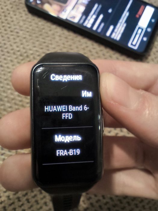 Смарт часы Huawei