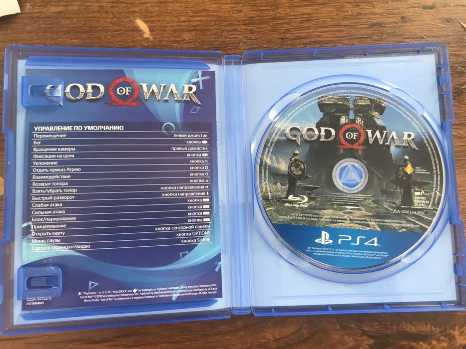 Год оф вар для пс 4