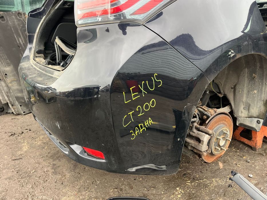 Задна броня Lexus CT200H