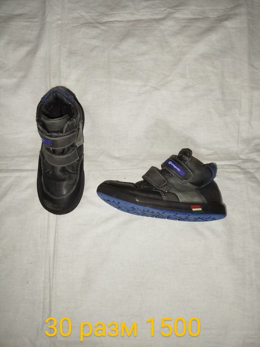 Обувь на мальчика 30 размер