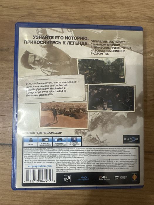 Uncharted Натан Дрейк коллекция ps4