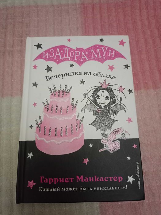 Книги для девочек