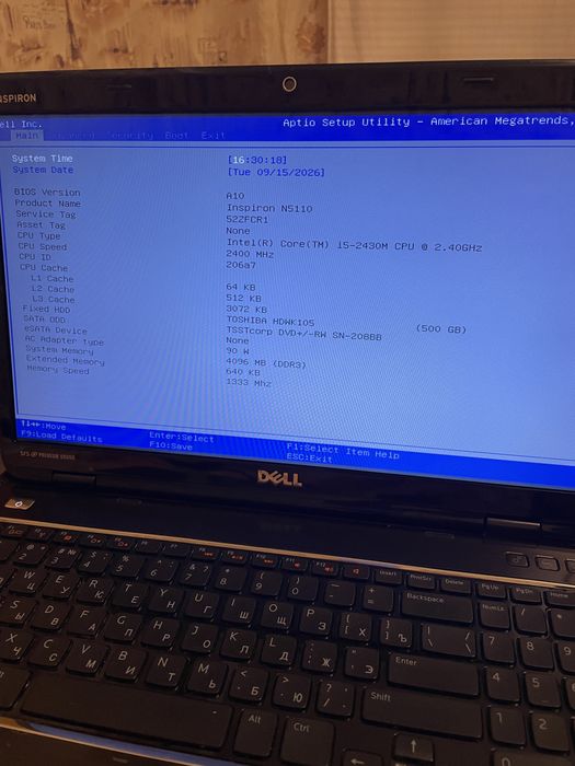 Ноутбук Dell N5110