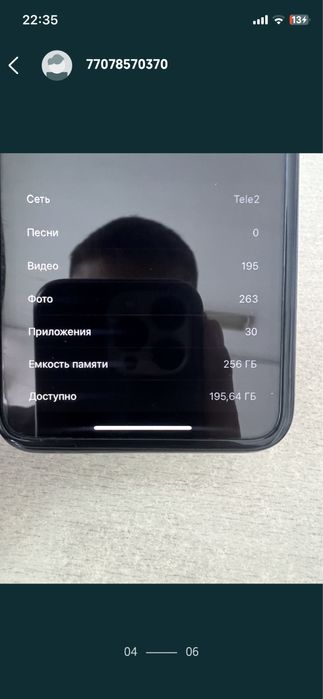 Айфон х 256гб